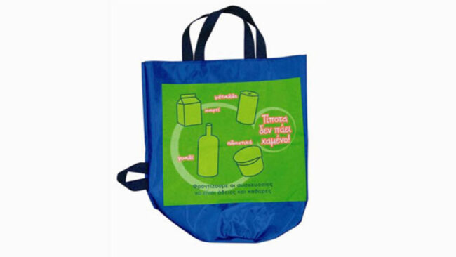 Pytheas - Energy and recycling