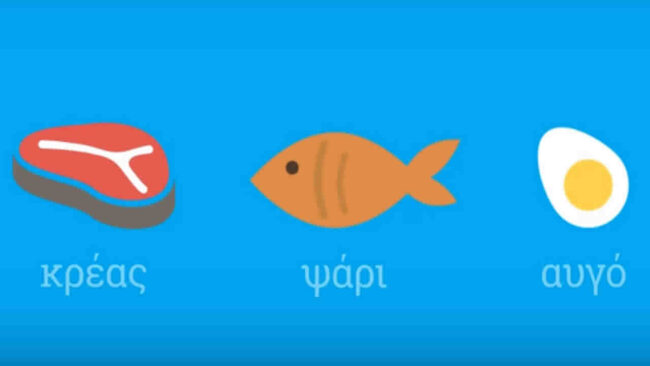 Pytheas - Healthy diet